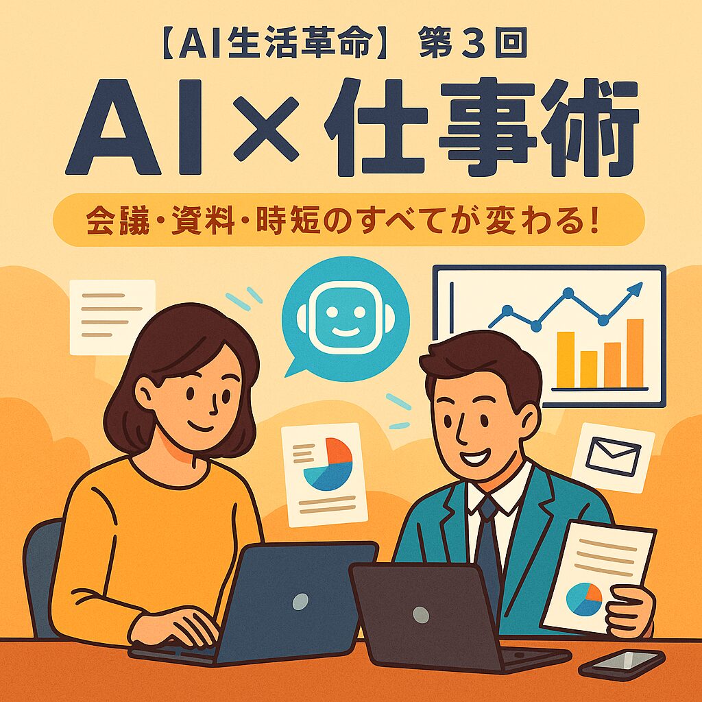 AI_day3