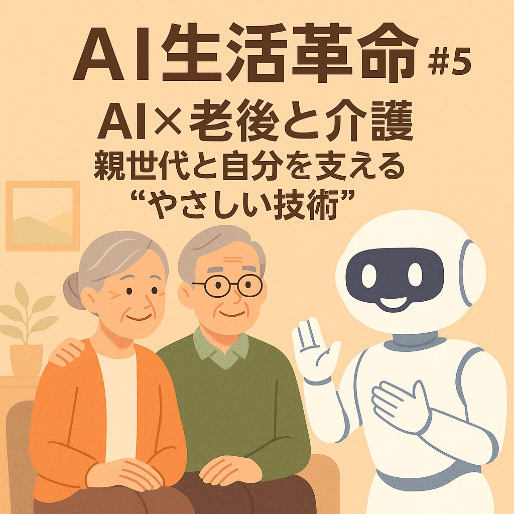 AI_day5